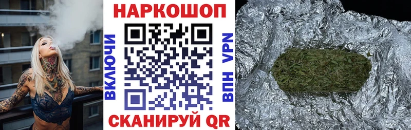 Хочу наркоту Видное Амфетамин  МАРИХУАНА  А ПВП  ГЕРОИН  Меф  COCAIN  ГАШ 