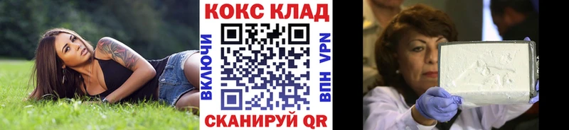 МЕГА как зайти  Видное  Кокаин Перу 