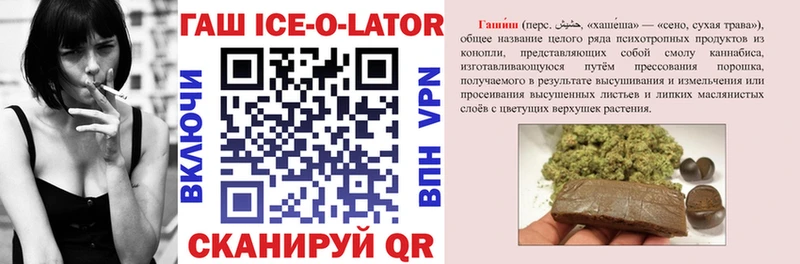 ГАШИШ индика сатива Видное