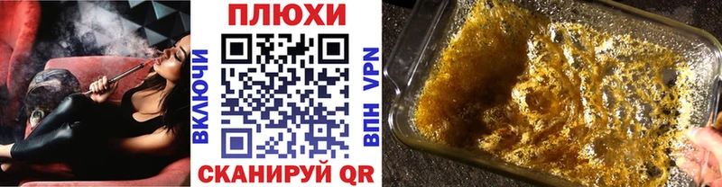 купить закладку  Видное  Гашиш гарик 
