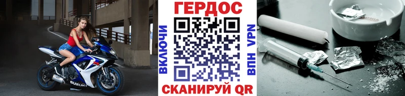 цены   мориарти наркотические препараты  Героин Heroin  Видное 