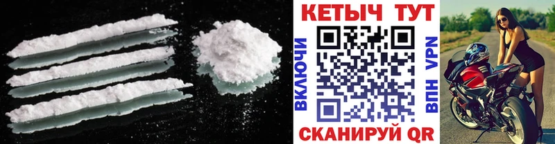 это Telegram  Видное  Кетамин VHQ 