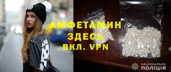 COCAINE Балабаново
