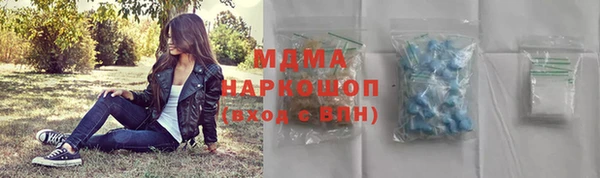 ПСИЛОЦИБИНОВЫЕ ГРИБЫ Баксан