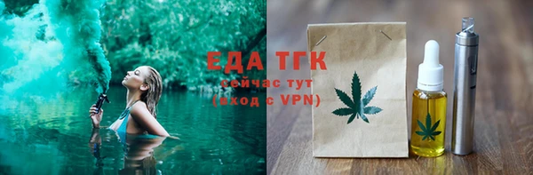 COCAINE Балабаново