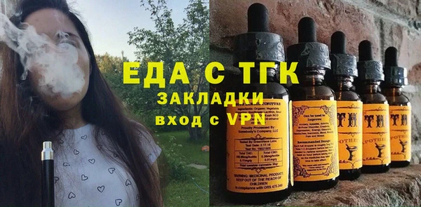 прущая мука Балахна