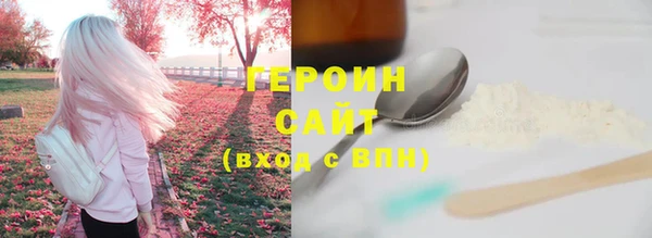 ПСИЛОЦИБИНОВЫЕ ГРИБЫ Баксан