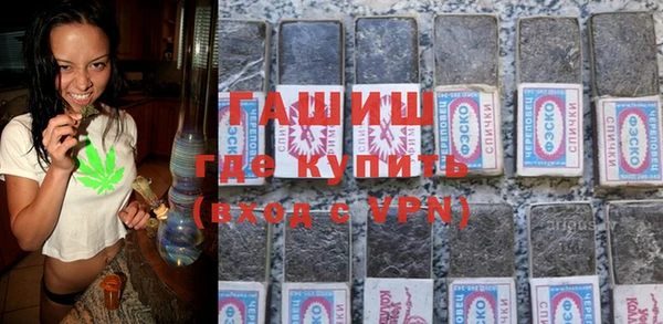 ПСИЛОЦИБИНОВЫЕ ГРИБЫ Баксан