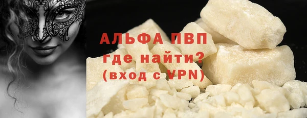 COCAINE Балабаново