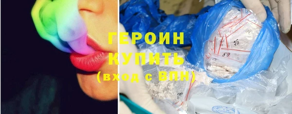 амфетамин Новокубанск