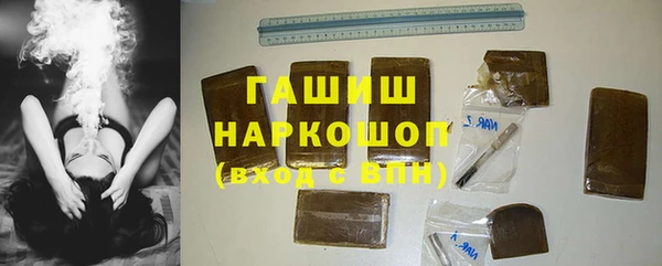 COCAINE Балабаново