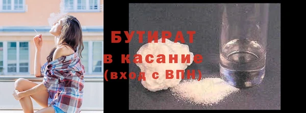 молекула духа Новозыбков