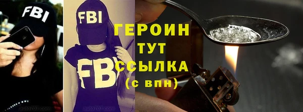 ПСИЛОЦИБИНОВЫЕ ГРИБЫ Баксан