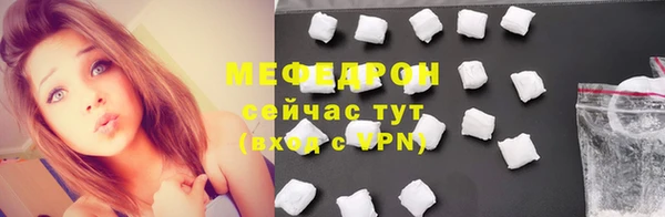 прущая мука Балахна
