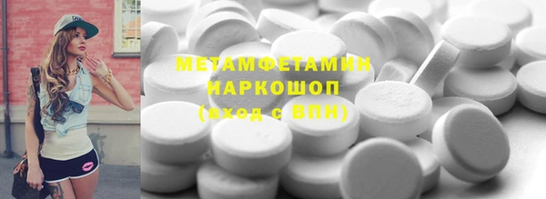 ПСИЛОЦИБИНОВЫЕ ГРИБЫ Баксан