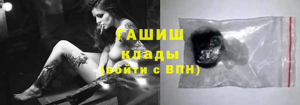 ПСИЛОЦИБИНОВЫЕ ГРИБЫ Баксан