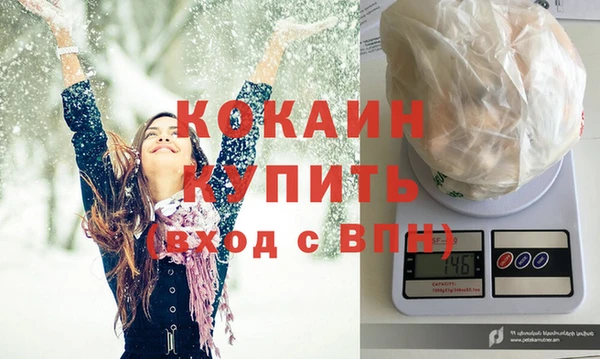 прущая мука Балахна