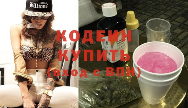 COCAINE Балабаново