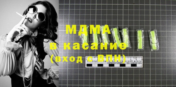 COCAINE Балабаново