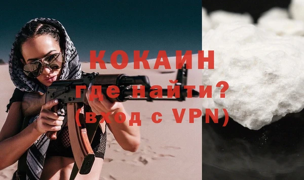COCAINE Балабаново