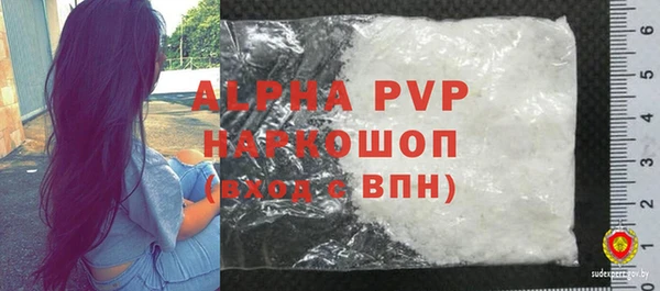 COCAINE Балабаново