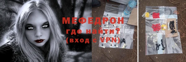 COCAINE Балабаново