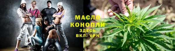 ПСИЛОЦИБИНОВЫЕ ГРИБЫ Баксан