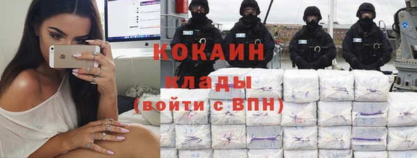 COCAINE Балабаново