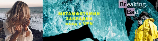 ПСИЛОЦИБИНОВЫЕ ГРИБЫ Баксан