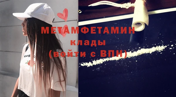 COCAINE Балабаново
