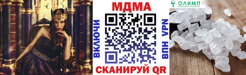 где продают   Видное  MDMA VHQ 