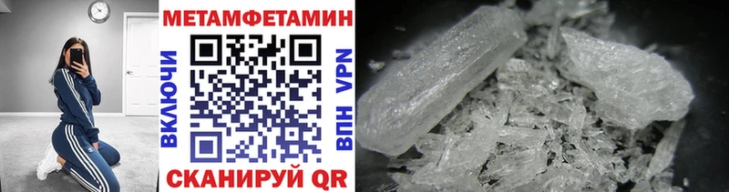 кракен онион  Видное  Первитин Декстрометамфетамин 99.9% 