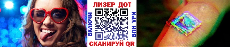 Марки 25I-NBOMe 1500мкг  кракен сайт  Видное 