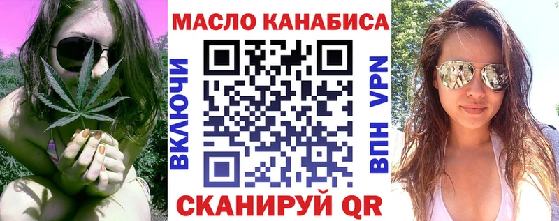 mega вход  Видное  Дистиллят ТГК концентрат 